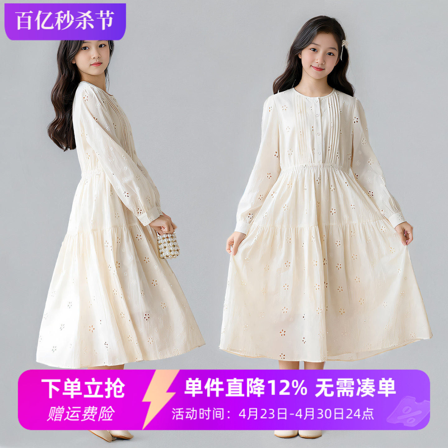 女童法式温柔长袖连衣裙秋季新款纯棉洋气大童女孩文艺刺绣公主裙