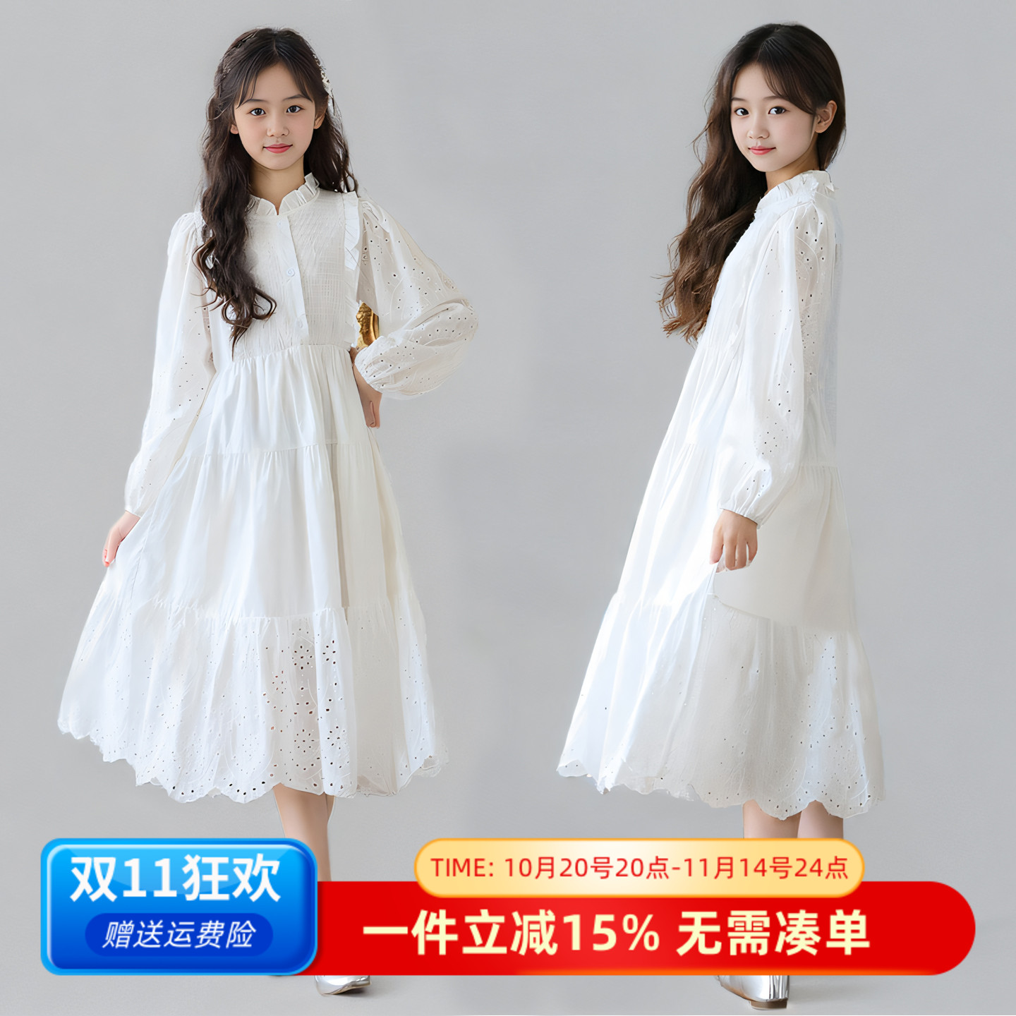 女童白色连衣裙春秋长袖中大童森系纯棉女孩法式洋气高级感公主裙