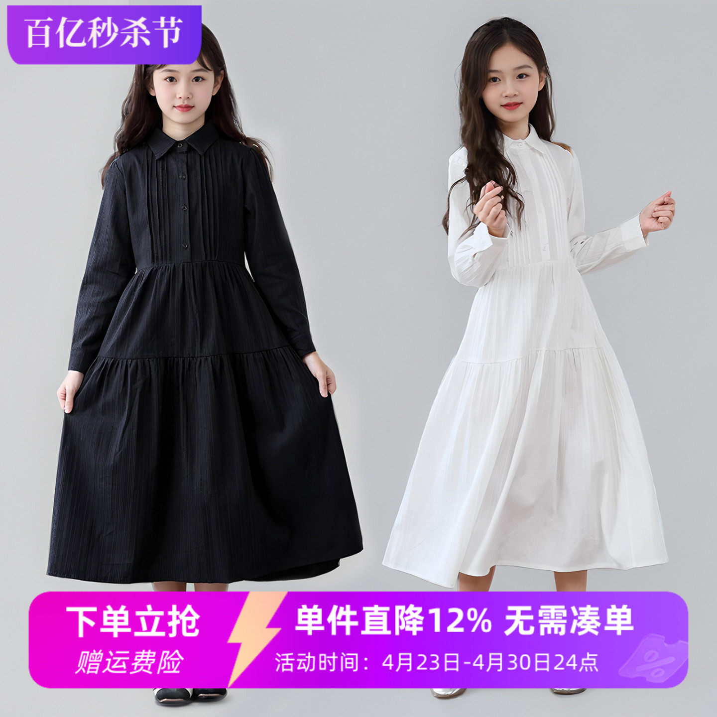 女童白色长袖衬衫连衣裙2026新款春秋中大童森系文艺纯棉收腰长裙