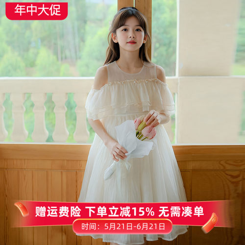 女童夏季绝美仙气露肩网纱公主裙