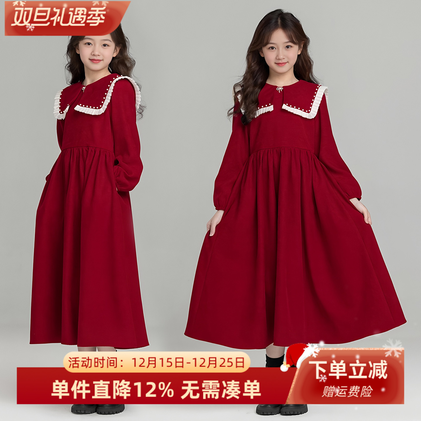 女童洋气红色连衣裙秋冬高级感中大童女孩公主裙加绒新年礼服裙子