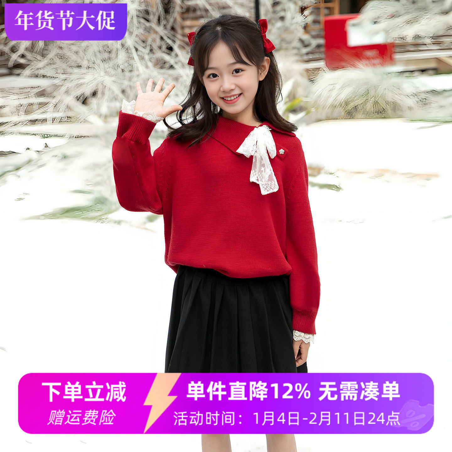 女童超好看红色毛衣秋冬法式高级感亲子新年衣服本命年儿童针织衫,童装/婴儿装/亲子装,毛衣/针织衫,淘宝优惠券,粉丝福利购,淘宝优惠卷