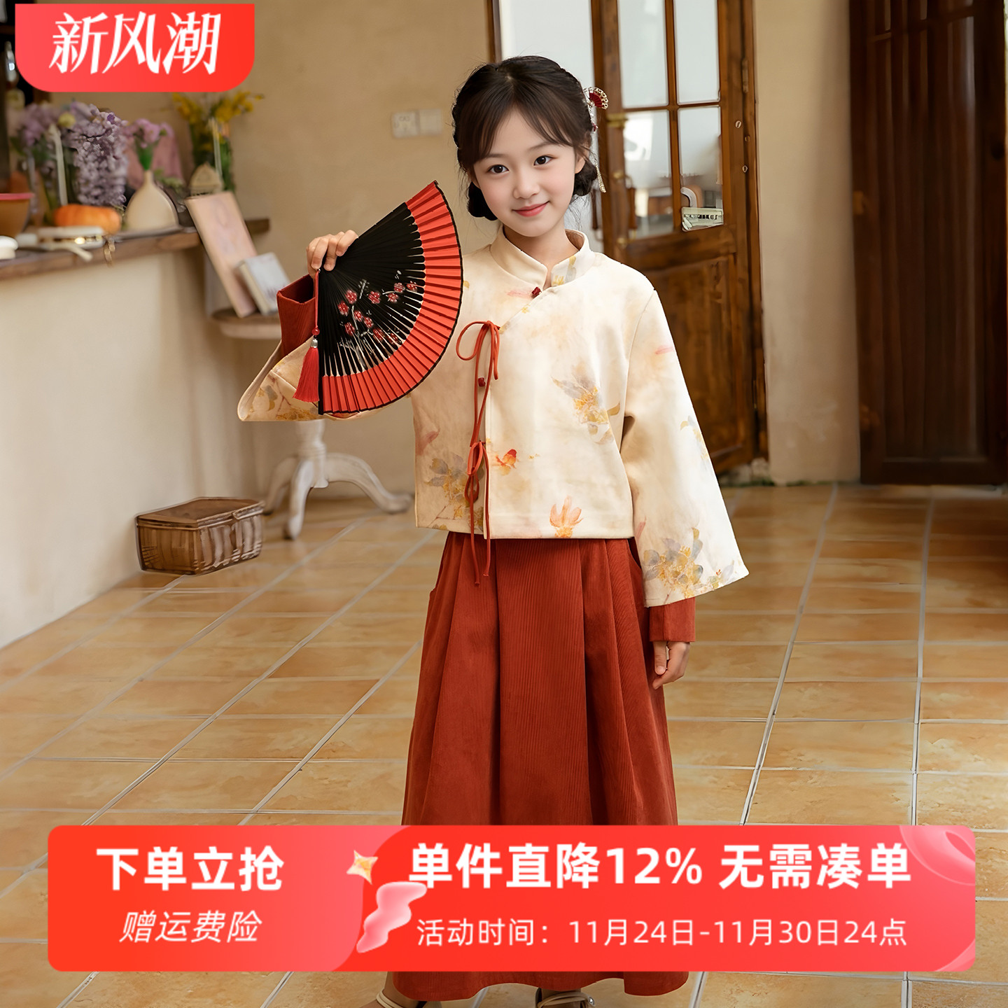 秋冬女童汉服套装新中式古风表演