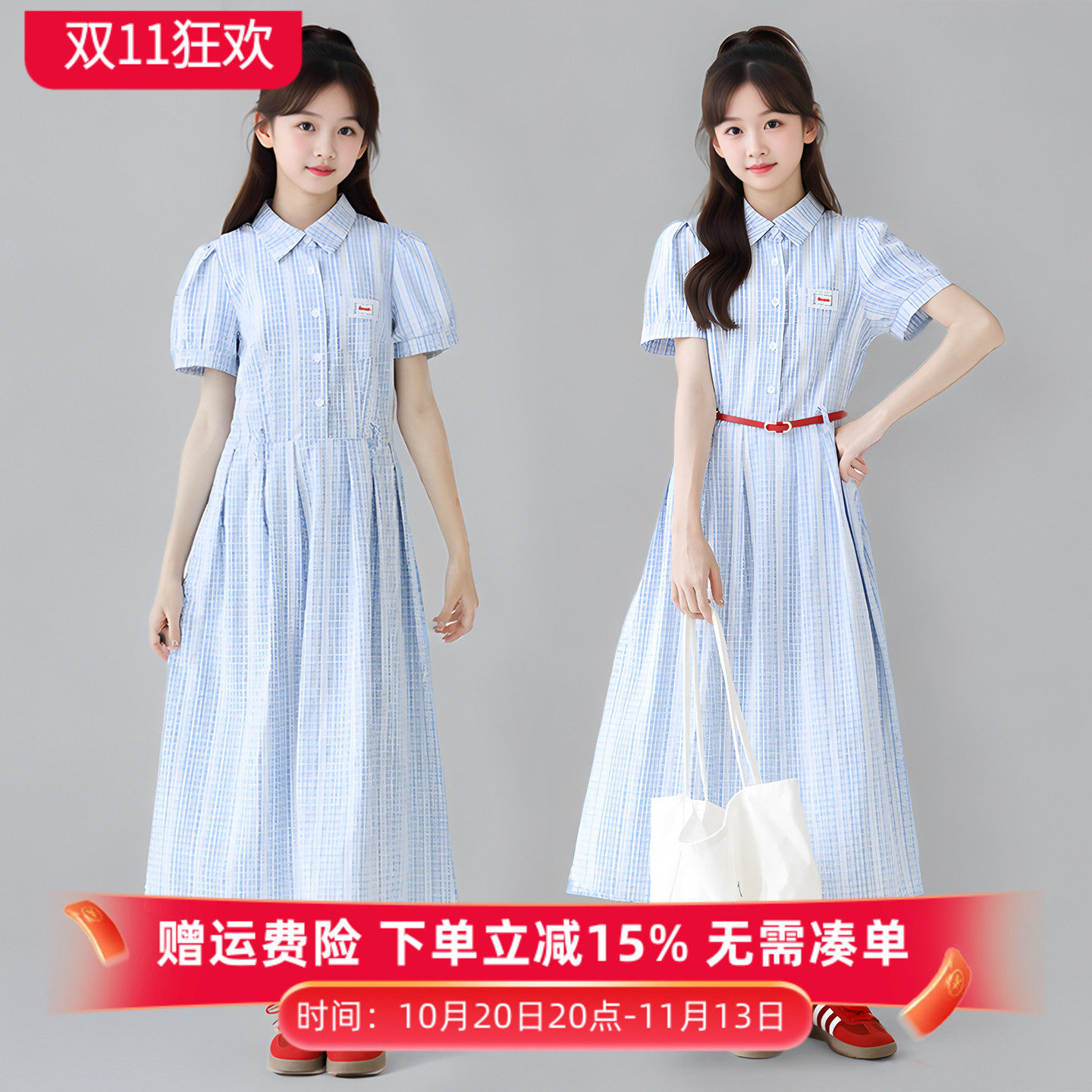 女童格子衬衫连衣裙夏季2026新款韩版大童学院风清新短袖学生长裙