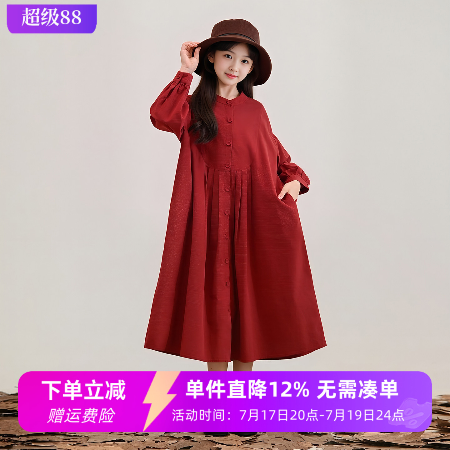 女童宽松连衣裙中大童森系红色衬衫裙春秋款韩版洋气胖女孩公主裙