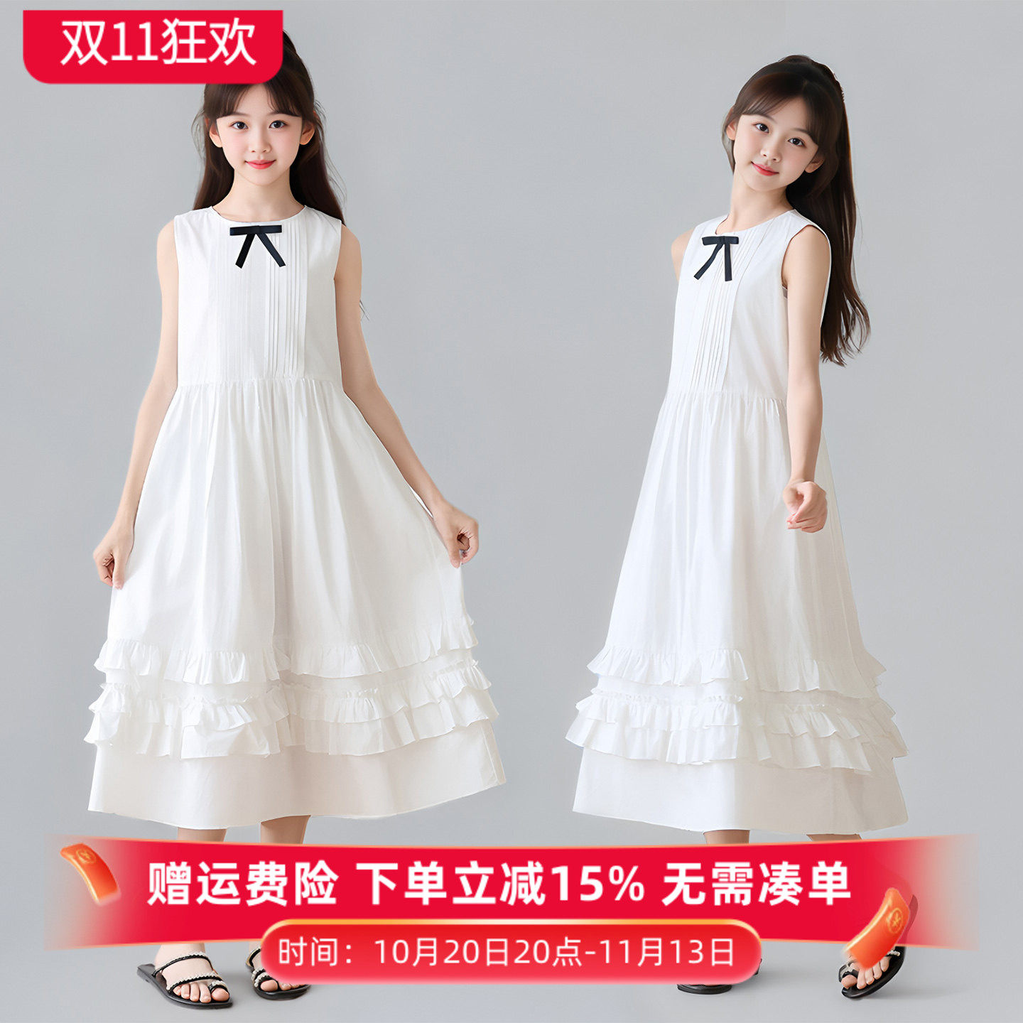 女童无袖连衣裙2026夏季新款儿童森系背心裙中大童洋气白色公主裙