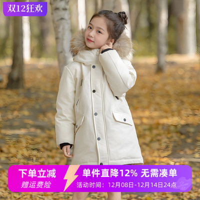 小满鹅男女童中长款派克羽绒服