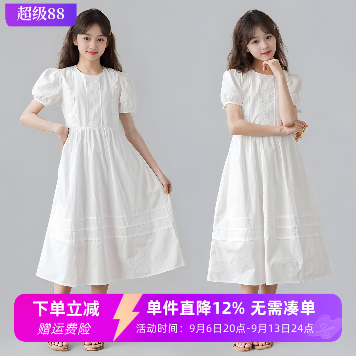 女童法式泡泡袖连衣裙2026夏季纯棉白色长裙中大童洋气短袖公主裙