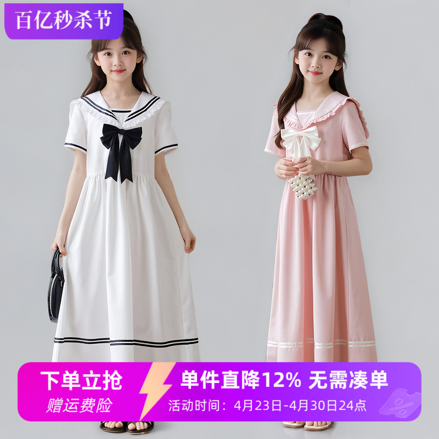 韩版女童洋气宽松连衣裙夏季甜美少女短袖海军领公主裙学院风长裙