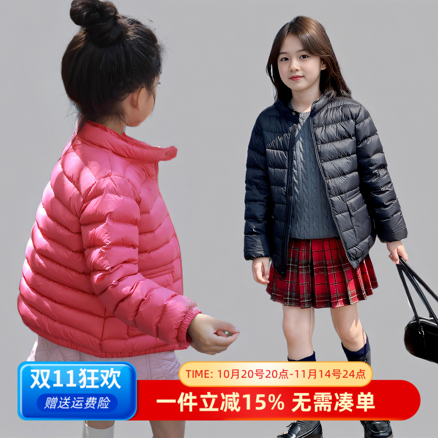 小满鹅女童洋气轻薄保暖羽绒服