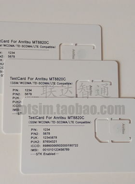 4GLTE测试卡FDD-LTETDD-LTE通信网络罗德CMW500LTE测试白卡8960卡