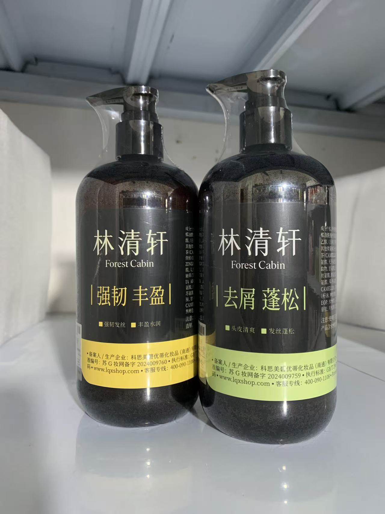 480ml林清轩香氛洗发水生姜控油蓬松成人洗发露正品强韧发丝