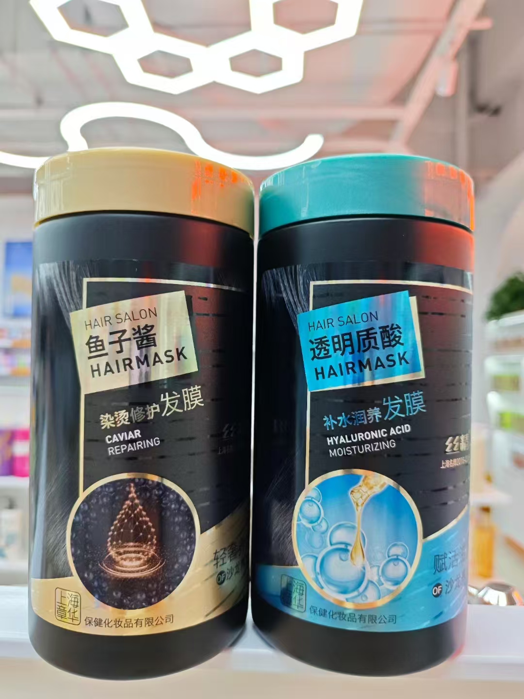 章华鱼子酱发膜透明质酸染烫修护补水润养改善毛躁顺滑精华护发素