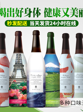 SEMI森米漫丽千酵素和葡萄柚水蜜桃/鱼子/雪莲/浠漾官方正品