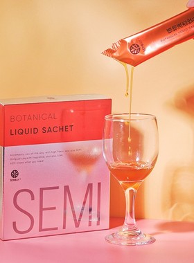 semi森米漫丽42天套餐植物液态饮品黑松露酵素柑橘幼果大餐救星