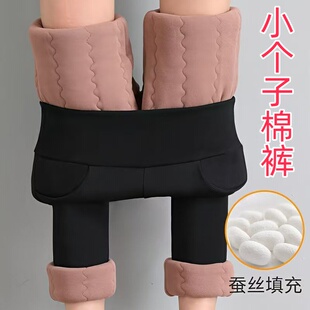 打底裤 女外穿加厚高腰弹力显瘦防风保暖冬季 蚕丝棉裤 小个九分大码