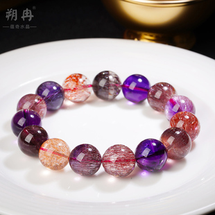 一物一图天然超七紫发晶手链金草莓晶彩发超级七三轮骨干水晶手串