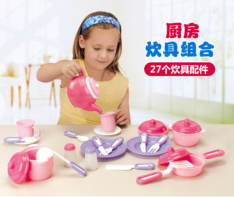角色扮演厨房用品盒装过家家玩具