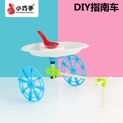 diy手工磁性认识教具科技小制作