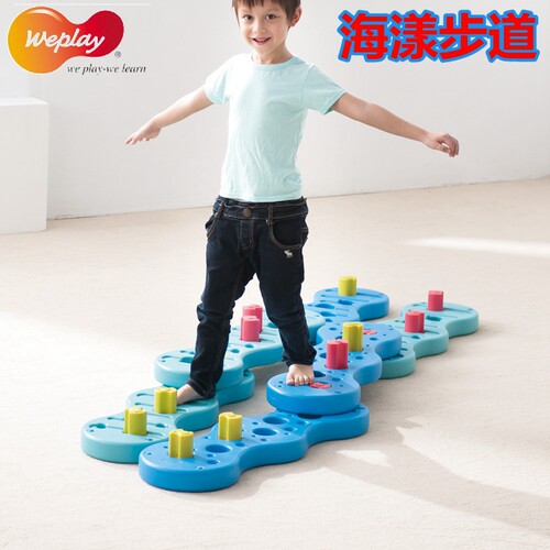 台湾WEPLAY海漾步道早教幼儿园感统训练器材幼儿平衡触觉刺激玩具