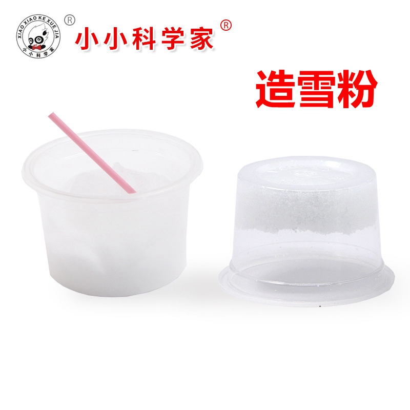 diy儿童小学生科普益智物理实验