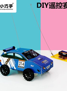 diy赛车电动玩具物理实验益智