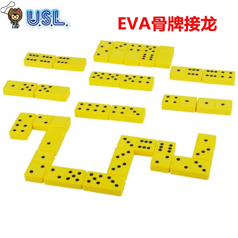 台湾usl游思乐eva骨牌接龙多米诺点数桌面游戏儿童益智拼接玩具