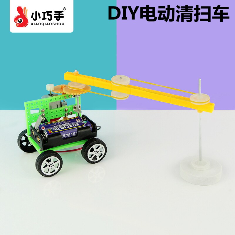 电动清扫车科技手工DIY小制作智能打扫机器人益智玩具模型小巧手
