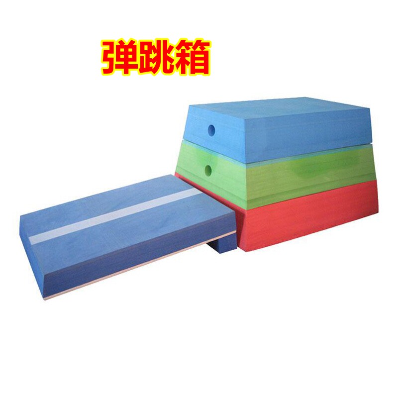 弹跳七色花幼教儿童玩具