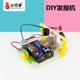 DIY手工科技小制作 小巧手儿童益智组装 玩具科学实验 发报机模型