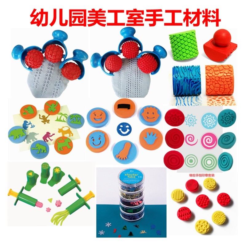 儿童涂鸦绘画印章滚轮套