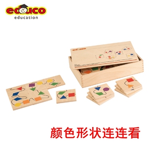 荷兰EDUCO颜色形状连连看儿童桌面接龙视觉感知色彩辨别25块玩具