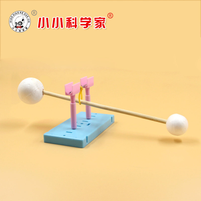 找平衡 幼儿园科学实验手工diy拼装作业 科技小制作益智早教玩具