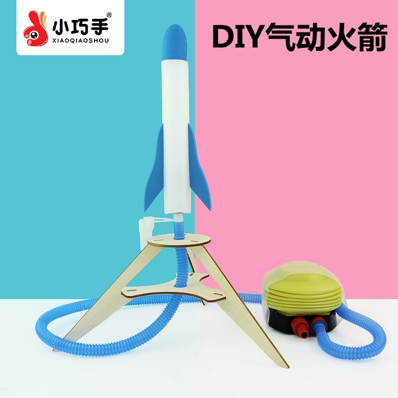 自制气动火箭小巧手科技小制作diy手工材料科学实验器材教具玩具