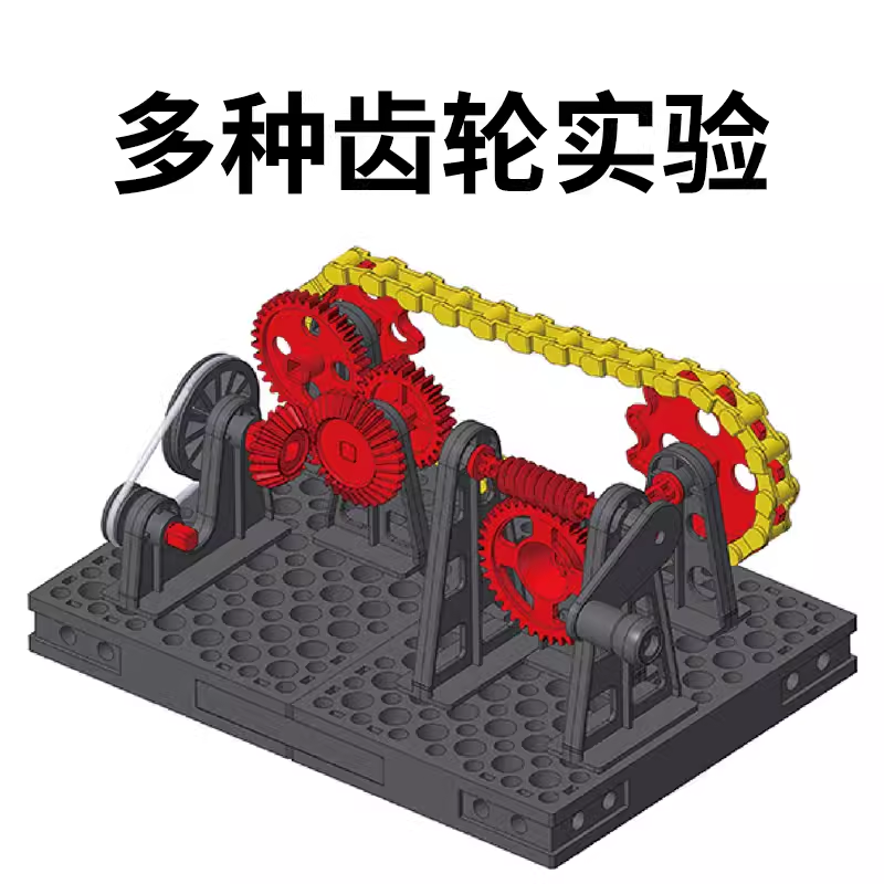 多种齿轮组合物理实验机械模型