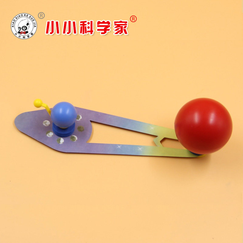 自制太阳地球月亮三球仪模型儿童学生科学实验玩具 DIY科技小制作