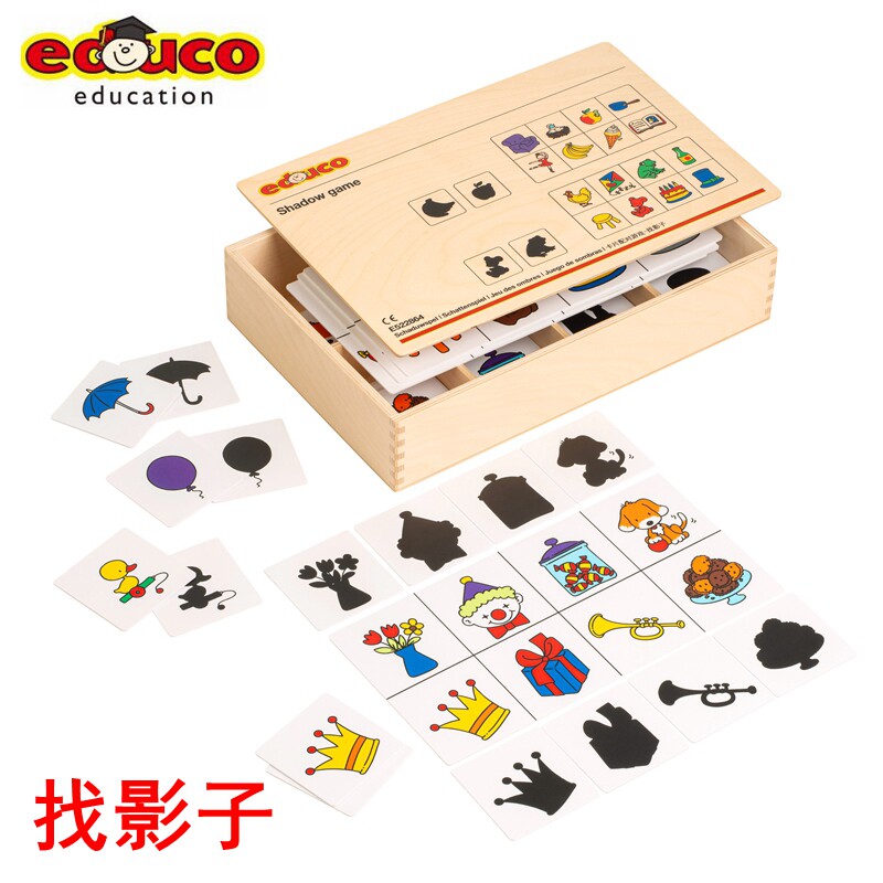 荷兰幼儿园图形认知拼图益智游戏