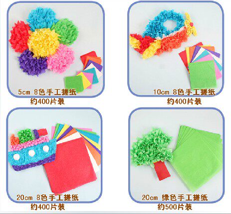 幼教儿童搓纸系列粘贴画1700张幼儿园美术手工材料DIY手工制作