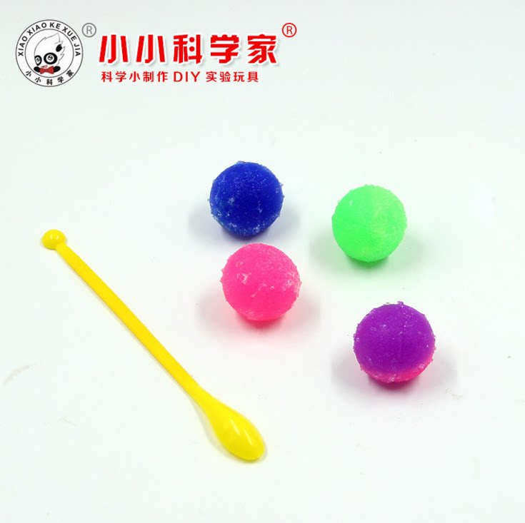 自制弹力球 幼儿园diy科技小制作少年宫科普培训器材科学实验