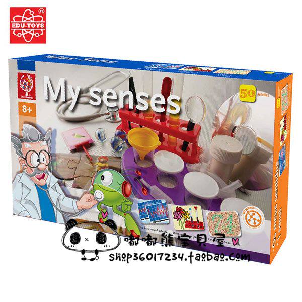 科学实验套装创意DIY手工科技小制作儿童玩具 身体感觉活动包套装