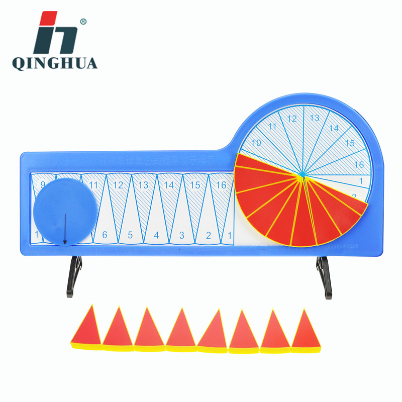 圆面积圆周率计算公式推导演示模型小学数学术科教仪器30509