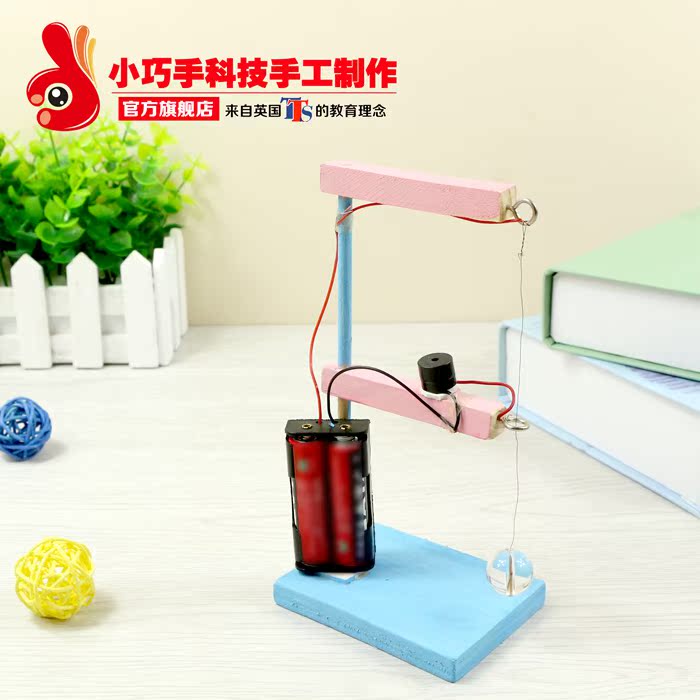 diy报警器材料包组装科技小制作
