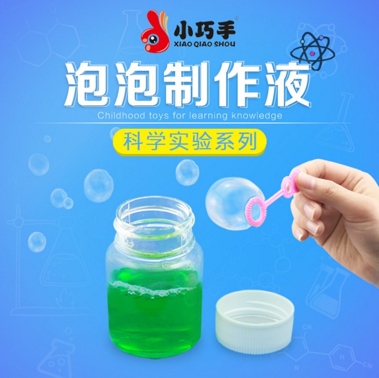 diy材料包玩具科技小制作