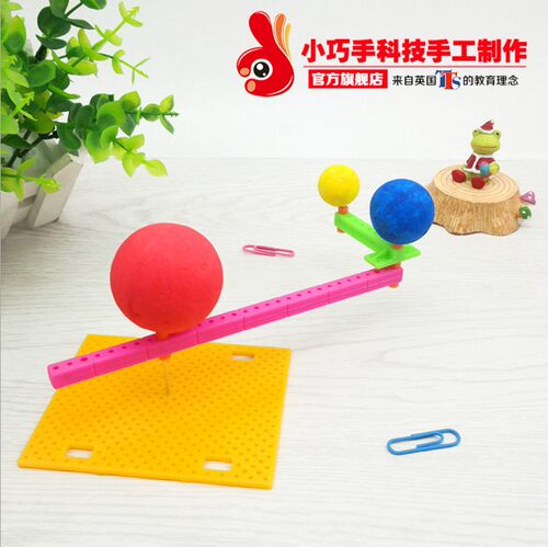 diy太阳地球月亮模型科技小制作