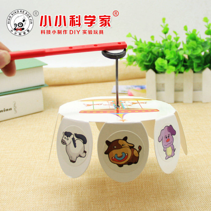 旋转木马儿童组装玩具模型diy手工制作小发明科普实验器材材料包