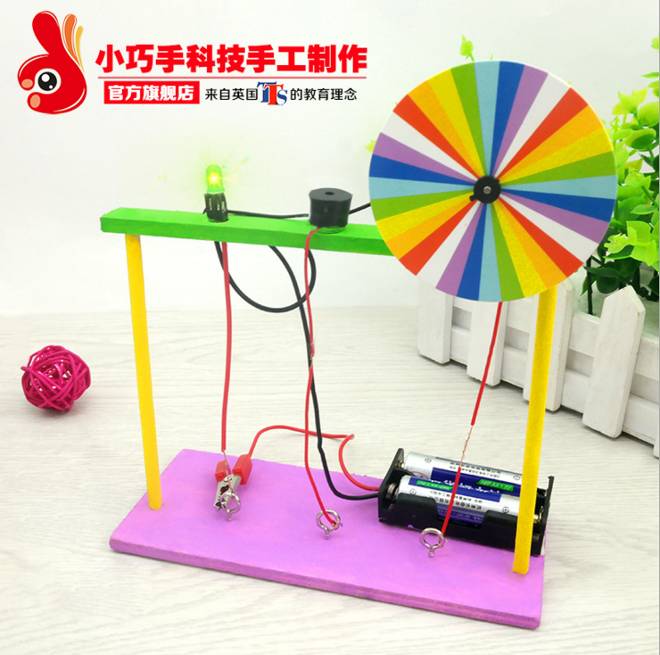 小学生科学实验趣味导电声光电玩具科技小制作diy手工拼装模型
