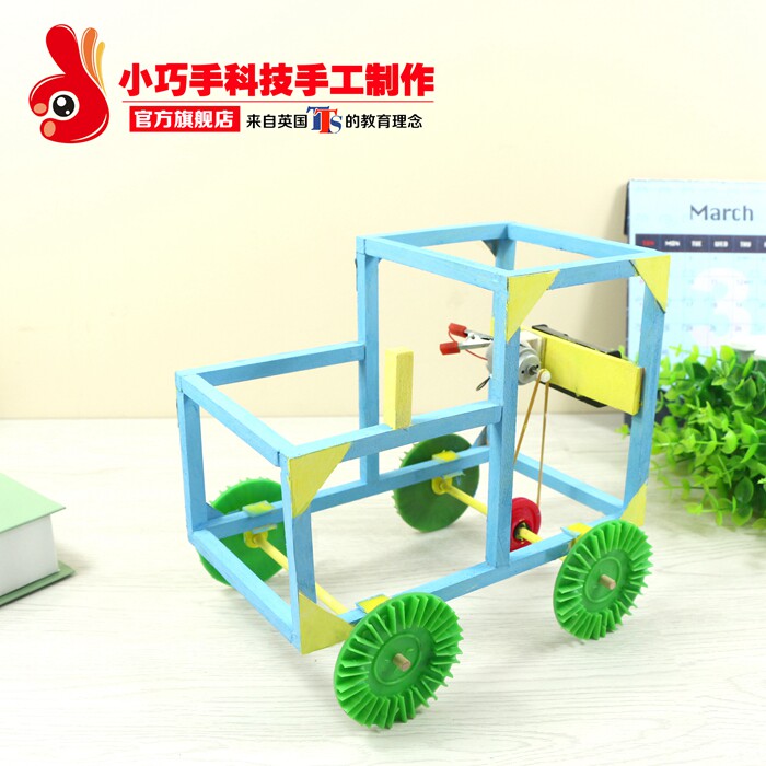 自制拖拉机模型手工材料diy科技小制作小发明科学实验拼装玩具