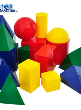 台湾游思乐USL17形3D几何形体模型10cm4色几何模型小学生教具