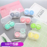 Милая прозрачная пластиковая коробка для хранения, невидимые портативные очки, простой и элегантный дизайн