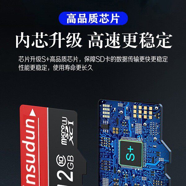 高速内存卡128g行车记录仪64gsd卡监控摄像头32g存储卡相机游戏机